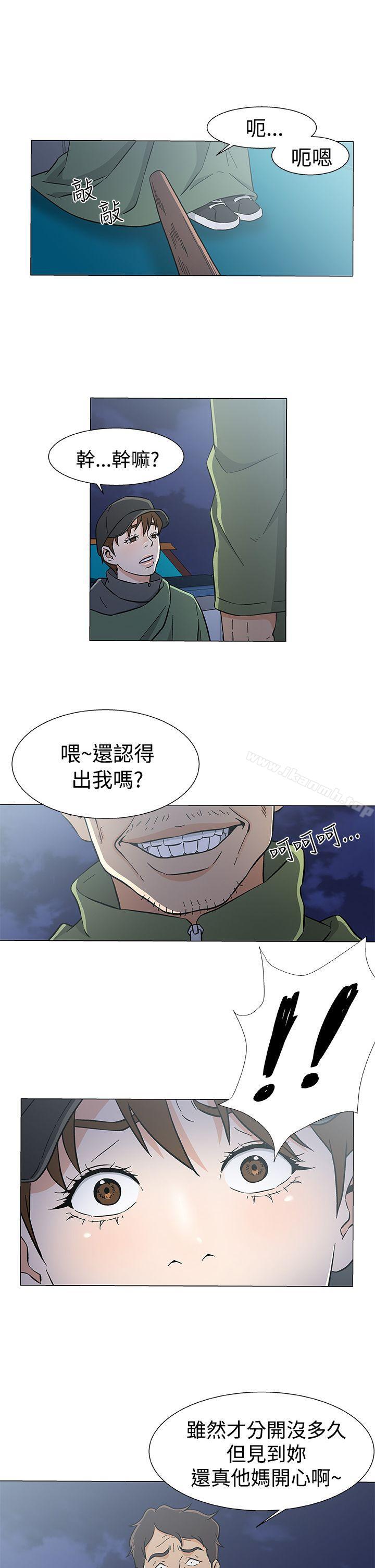 黑暗之海（无删减版） 第27话 第1页