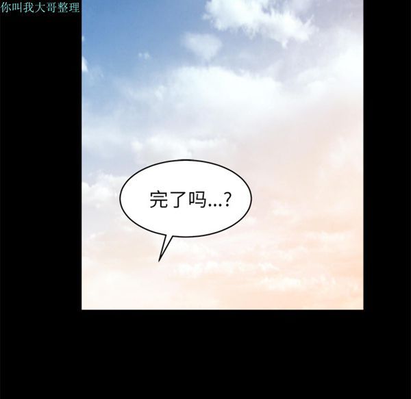 第 11 话 - 第139.jpg页