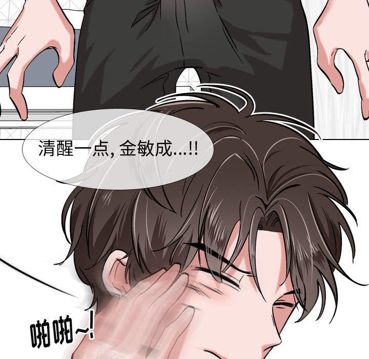 第 2 话 - 第46.jpg页