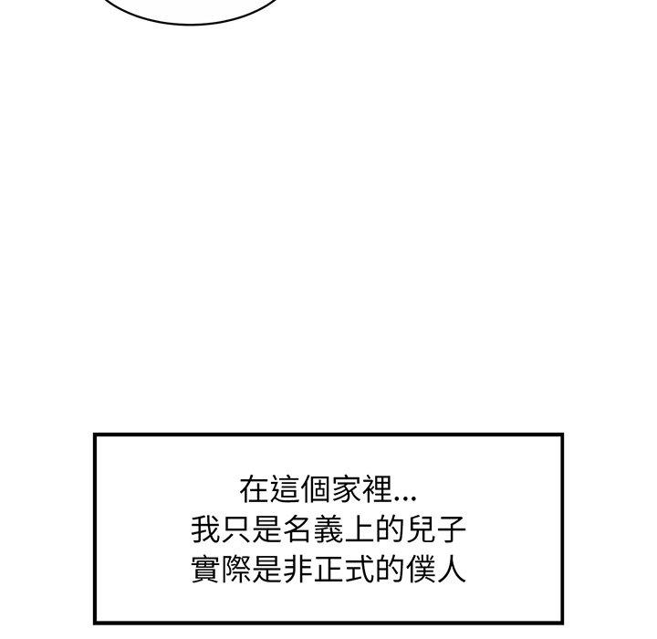 第1话 - 第77.jpg页