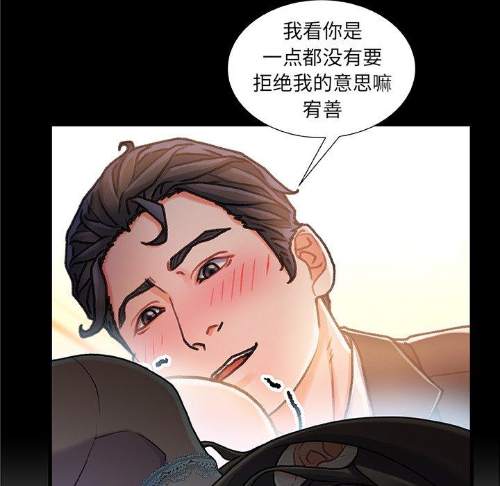 第 12 话 - 第49.jpg页
