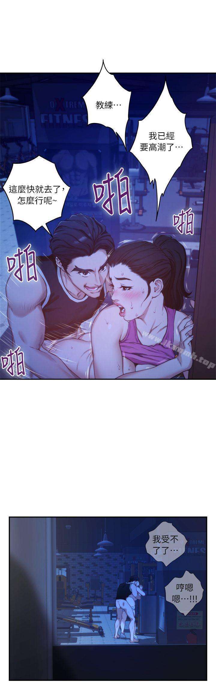 第13话 - 宝拉的第一次 - 第1.jpg页