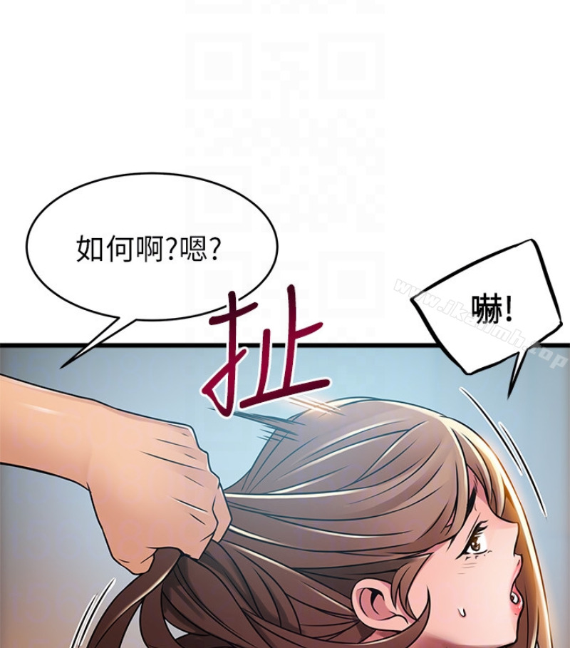 第46话-世琳的真情告白 - 第81.jpg页