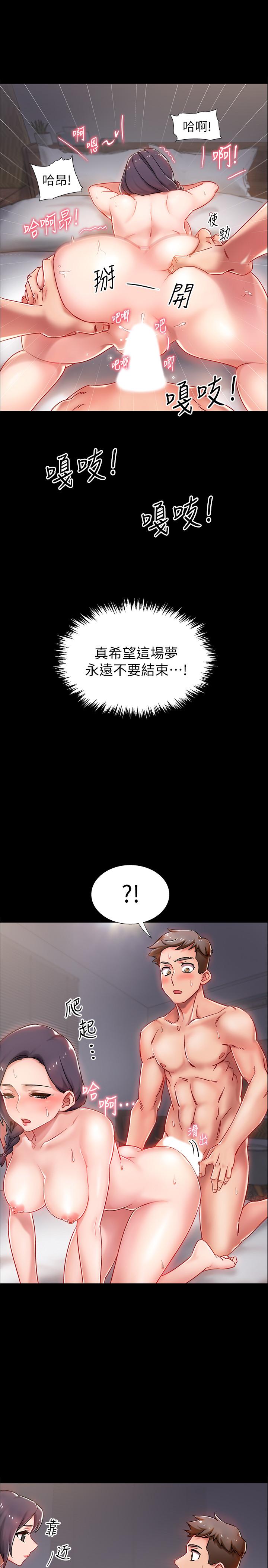 第1話-入伍前能破處嗎 - 第56.jpg页