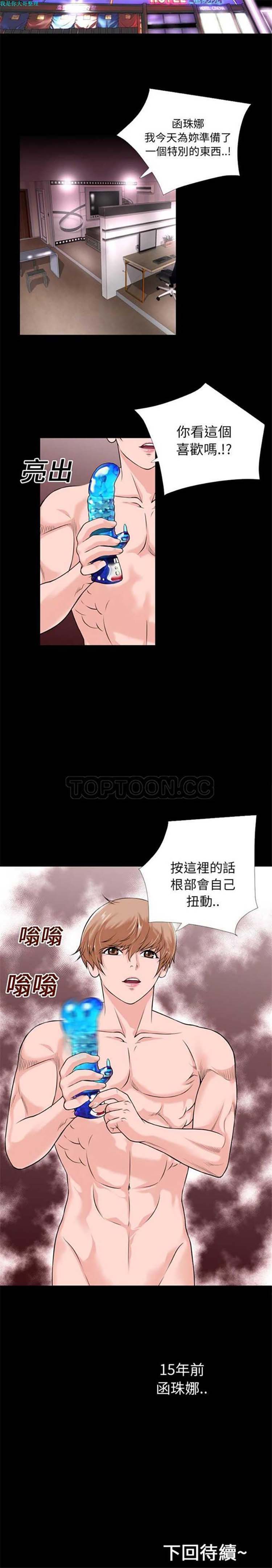 第 15 话 - 第9.jpg页