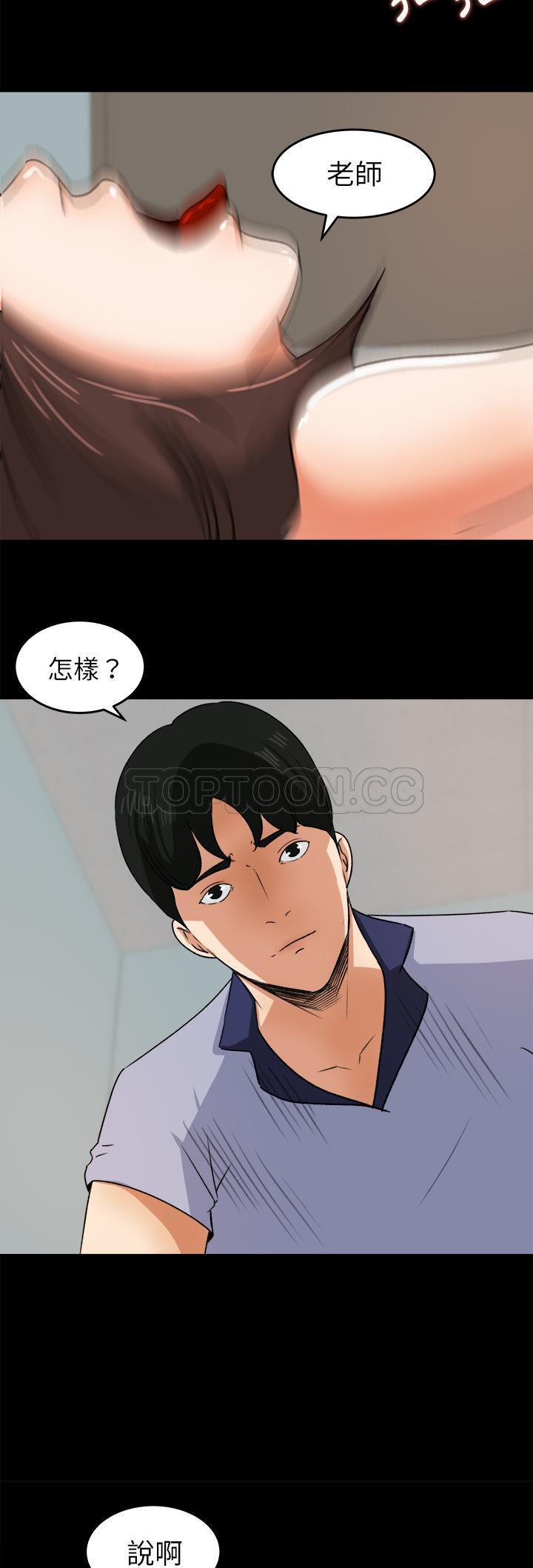 第 27 话 - 第23.jpg页