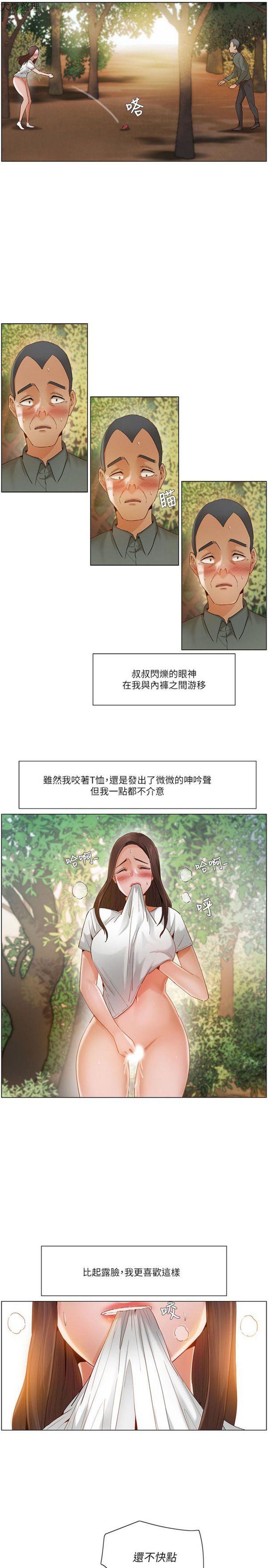 第 19 话 - 第16.jpg页