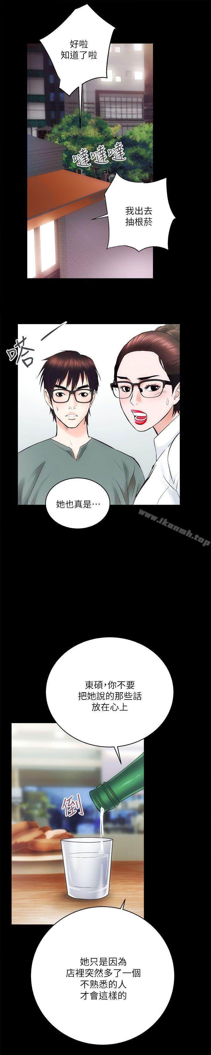第10话 - 第17.jpg页