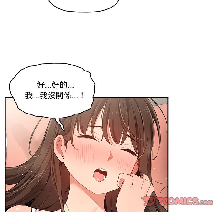 第7話 - 第84.jpg页