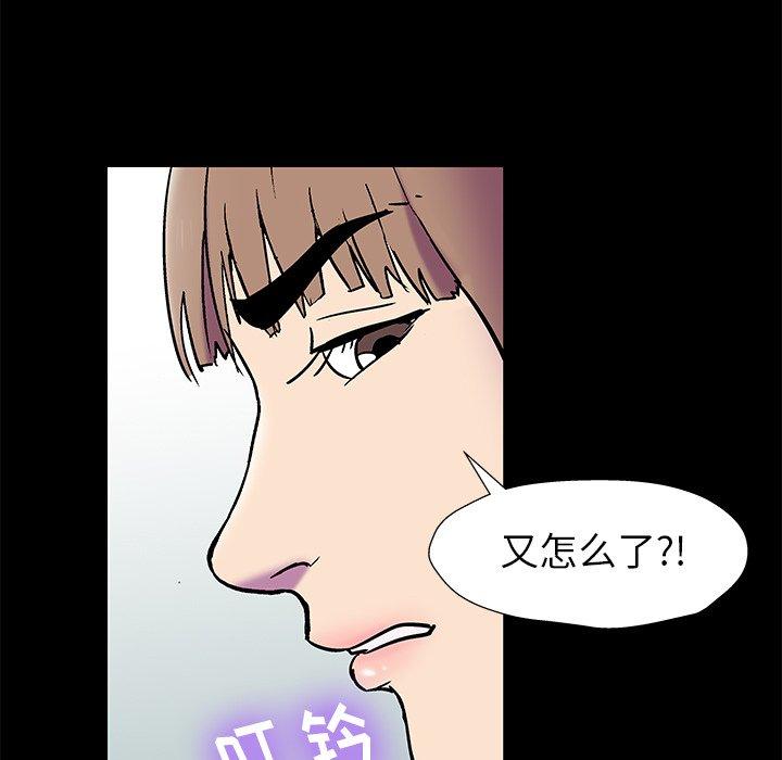 第157话 - 第55.jpg页