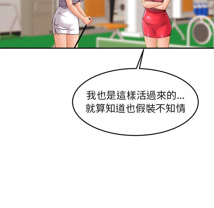 第11话 - 第35.jpg页