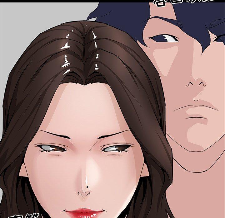 第 10 话 - 第154.jpg页