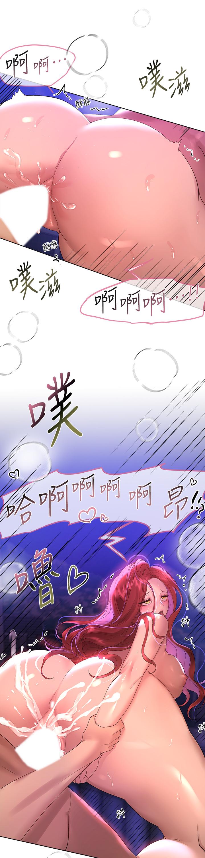 第56話-請欣賞姐姐的騷樣 - 第32.jpg页