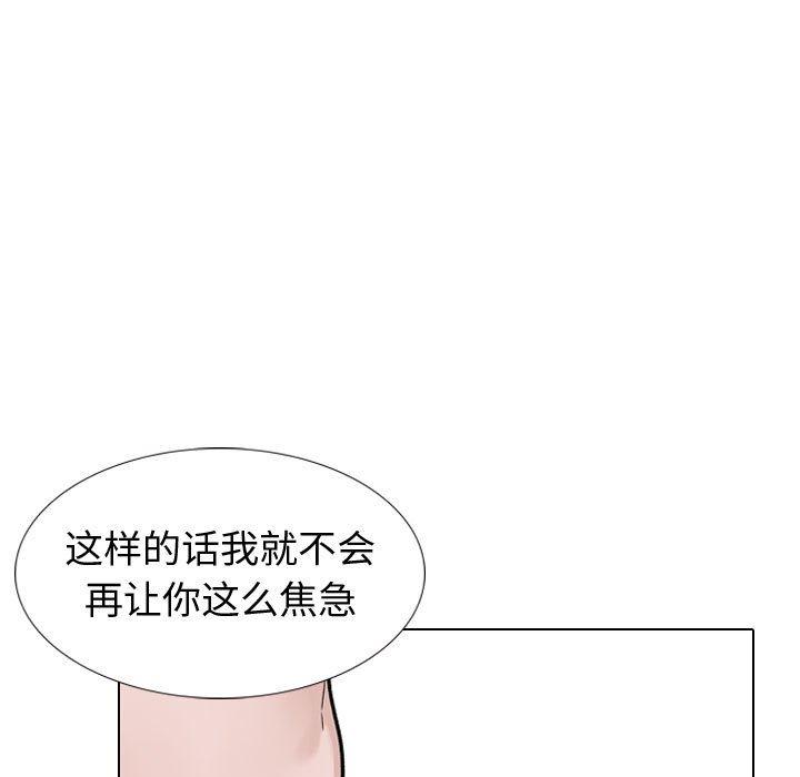 第 32 话 - 第9.jpg页