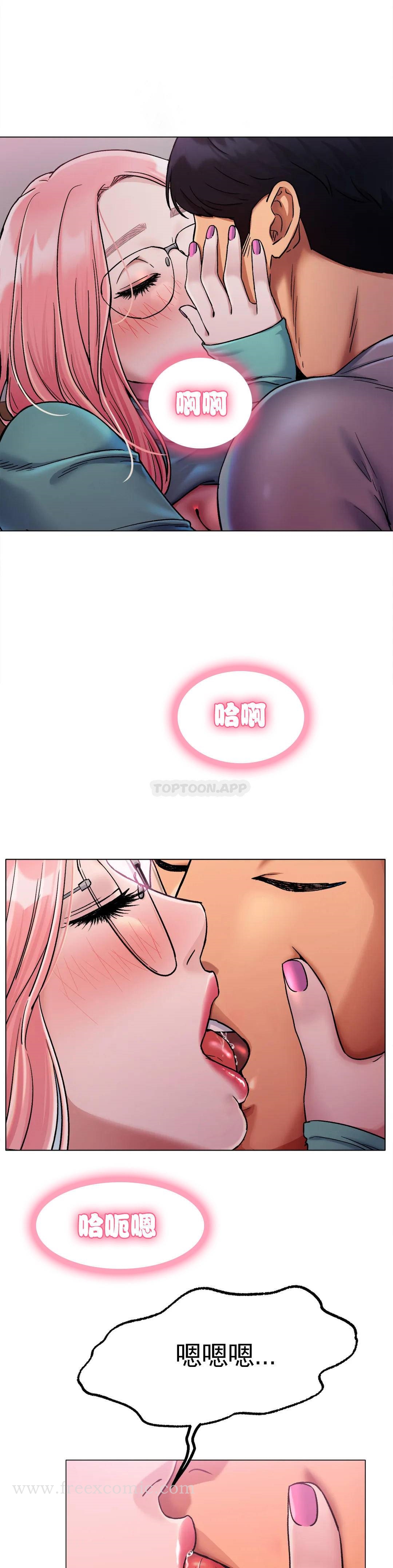 第6话-我和你一起洗吧 - 第22.jpg页