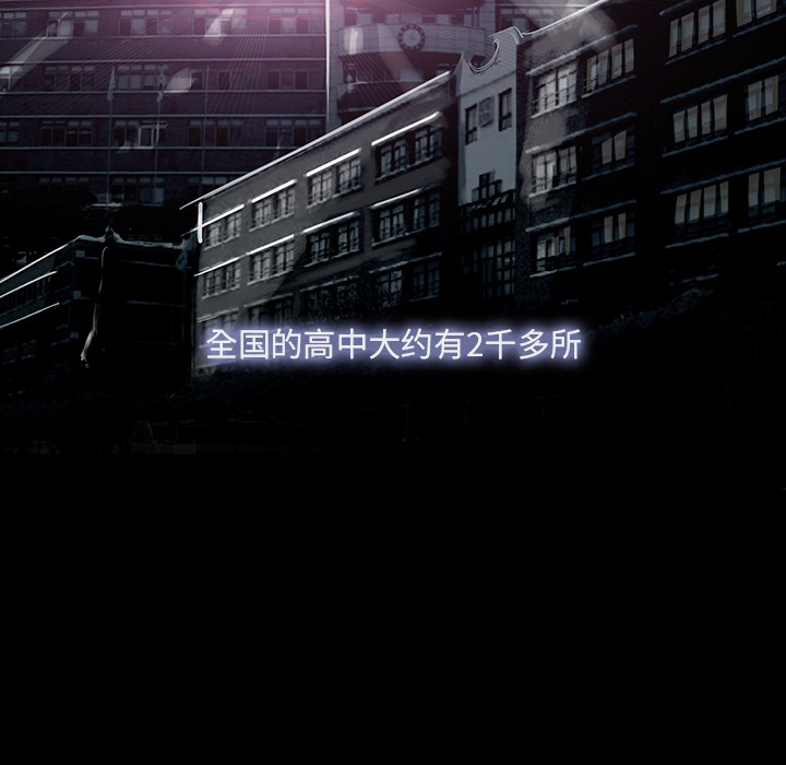 第 1 话 - 第64.jpg页