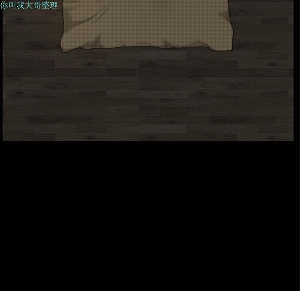 第 8 话 - 第131.jpg页