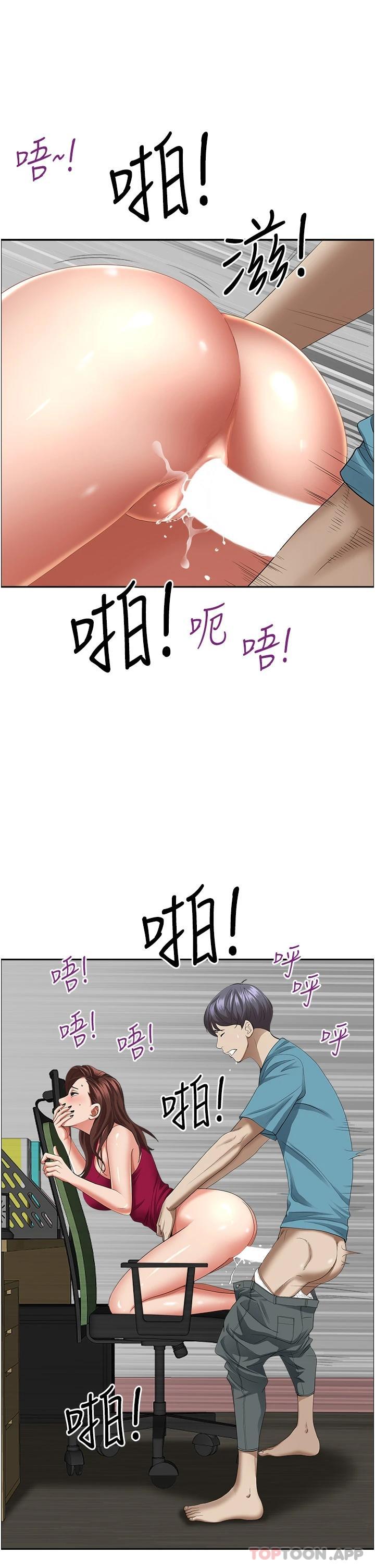 第64話-先辦事再說吧 - 第20.jpg页