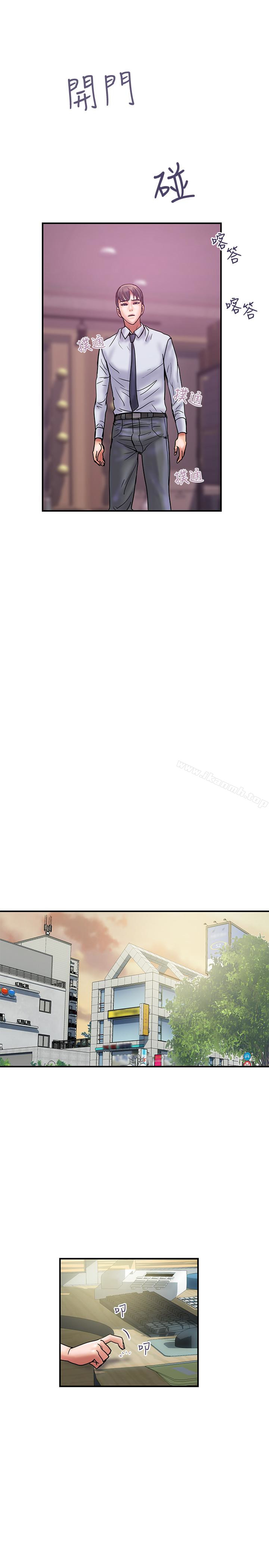 第27话-我比你老婆好吃吧? - 第12.jpg页