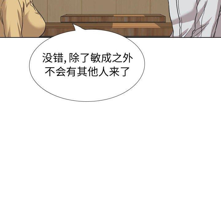 第 33 话 - 第60.jpg页