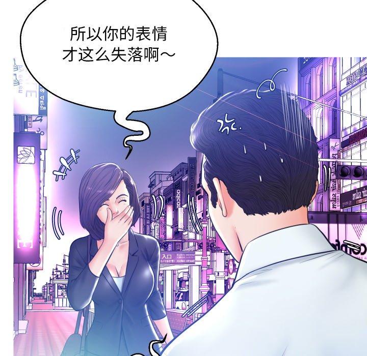 第 11 话 - 第43.jpg页