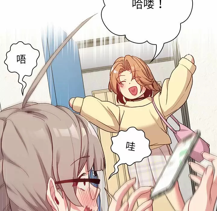 第30话 - 第91.jpg页