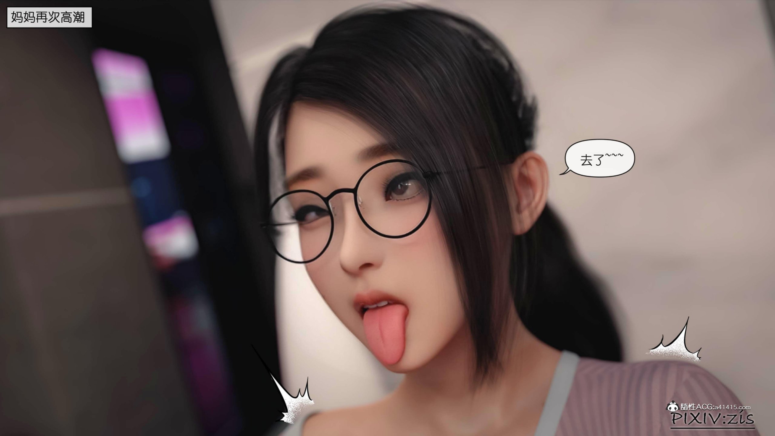 第3章 - 第10.jpg页