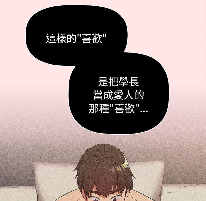 第85话 - 第65.jpg页