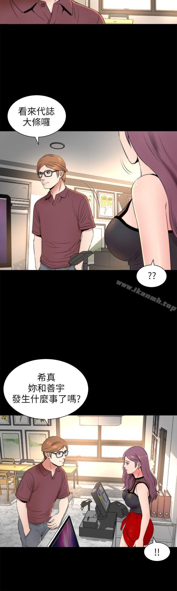 第5話-讓人渾身發燙的兩個女人 - 第12.jpg页