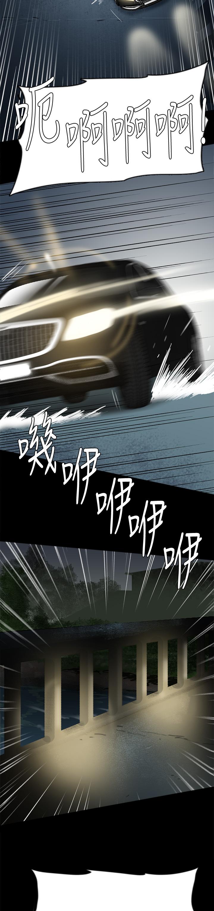 第57話-床上的詛咒 - 第17.jpg页