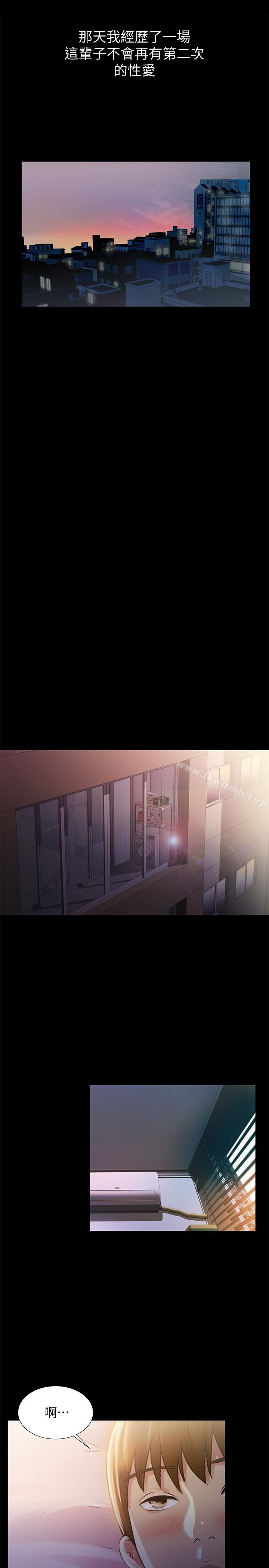 第39話-慶秀讓女人趨之若鶩的魅力 - 第28.jpg页