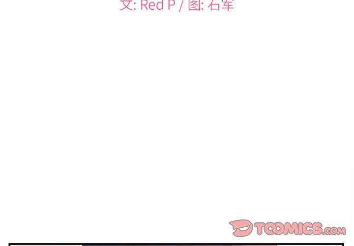 第 25 话 - 第2.jpg页