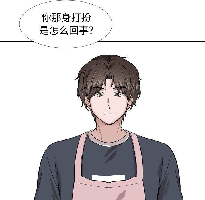 第 27 话 - 第31.jpg页