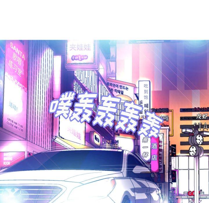第 8 话 - 第77.jpg页