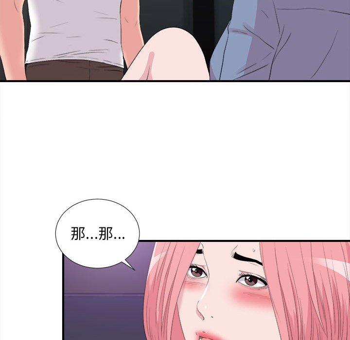 第 37 话 - 第24.jpg页