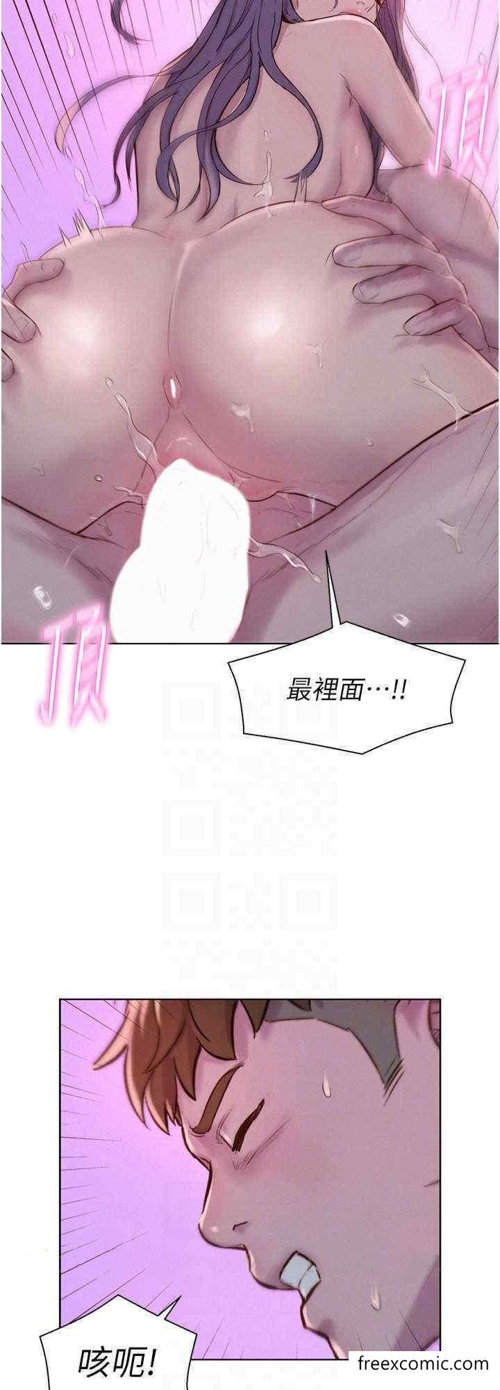 第78话-妳的G点在这里吧？ - 第24.jpg页
