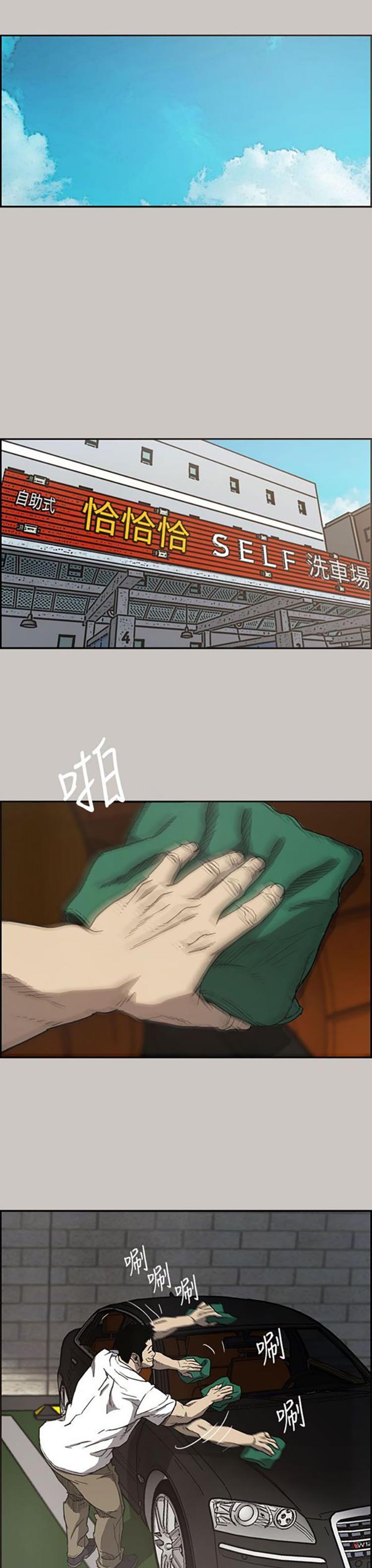 第 10 话 - 第24.jpg页