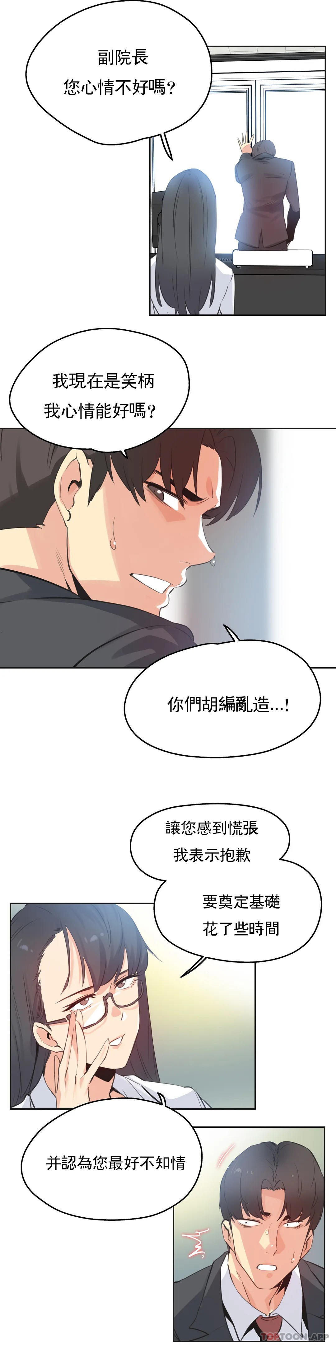 第70话 - 第2.jpg页