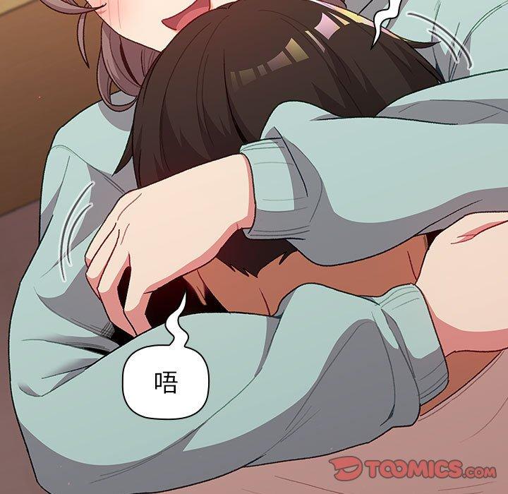 第47话 - 第27.jpg页