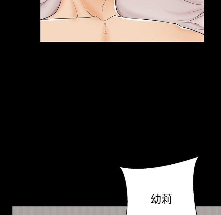 第44话 - 第112.jpg页