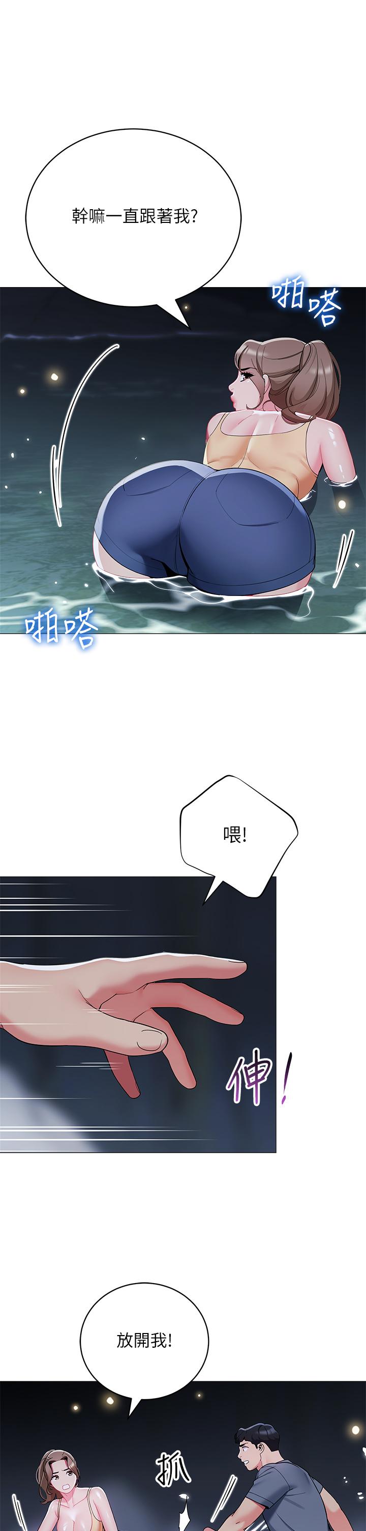 第34話-水聲啪啪聲傻傻分不清 - 第19.jpg页