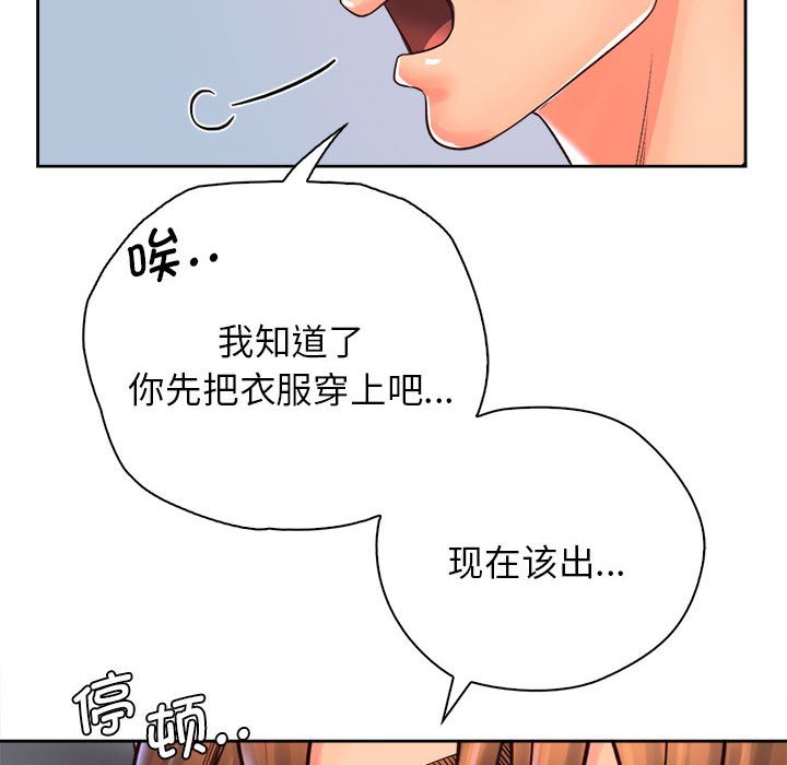 第13话 - 第26.jpg页