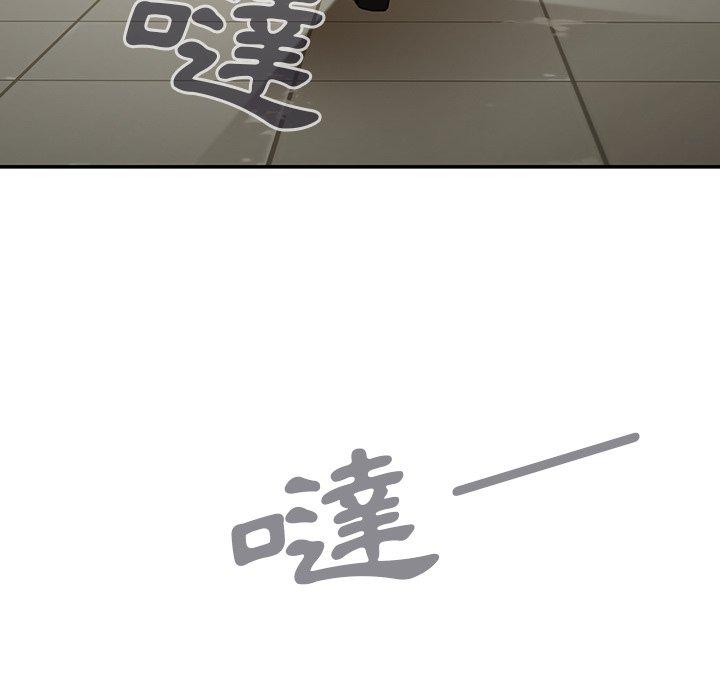 第42话 - 第9.jpg页