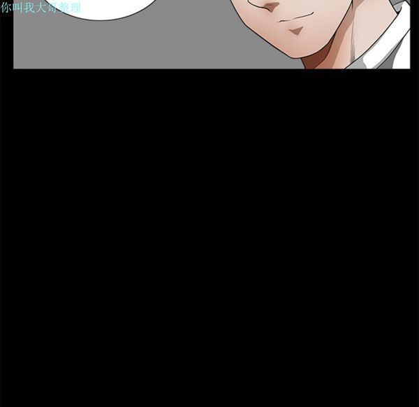 第 1 话 - 第86.jpg页