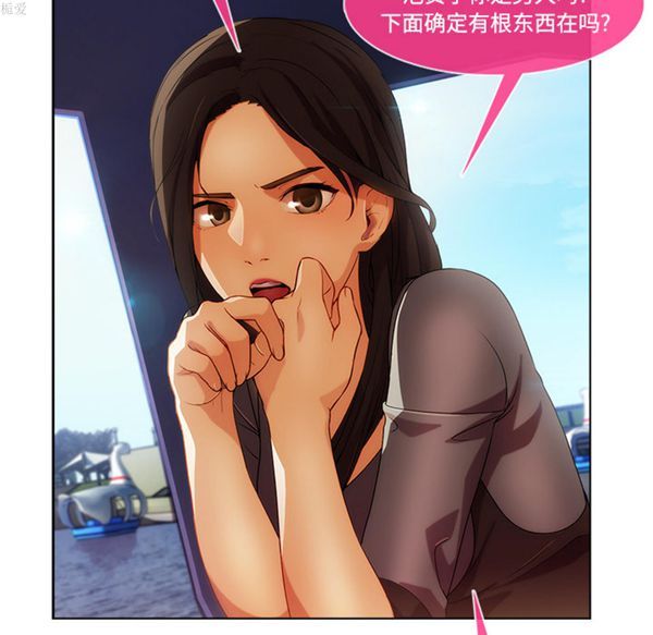 第 16 话 - 第57.jpg页