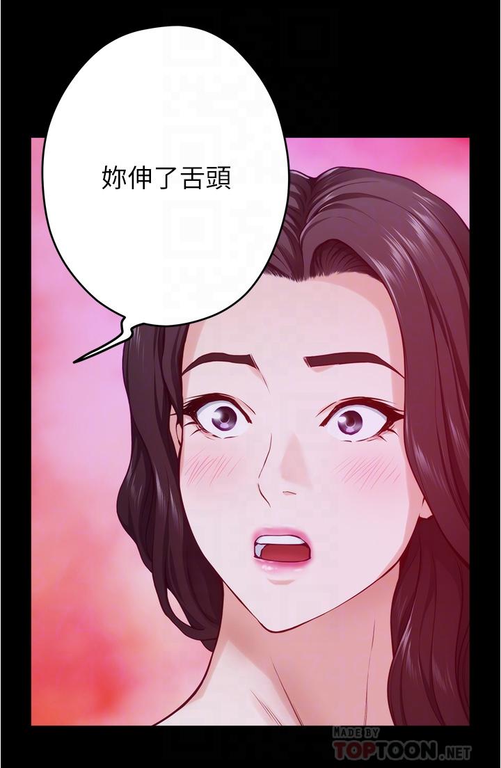 第12話-今天要做到最後 - 第6.jpg页