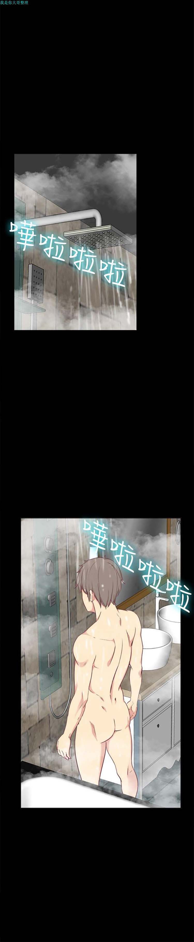 第 75 话 - 第26.jpg页
