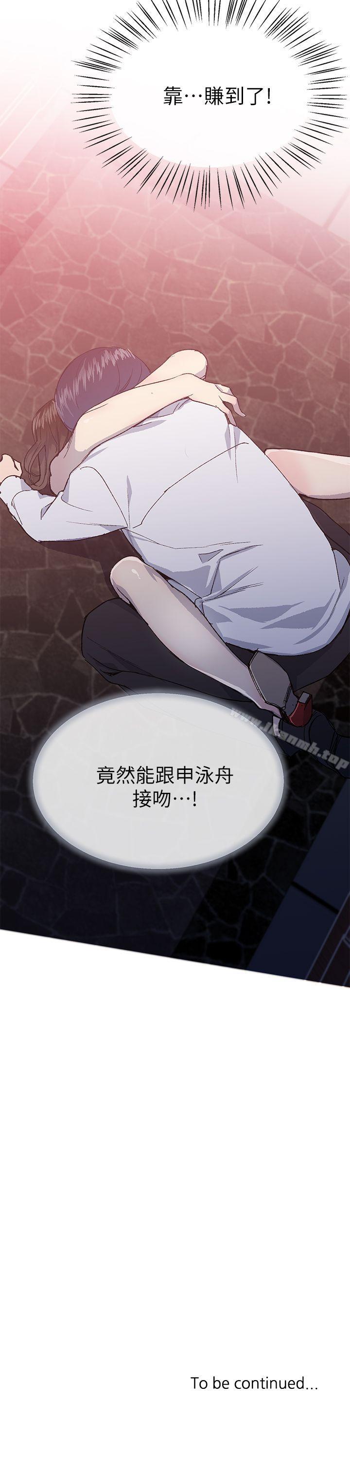第24话 - 第30.jpg页