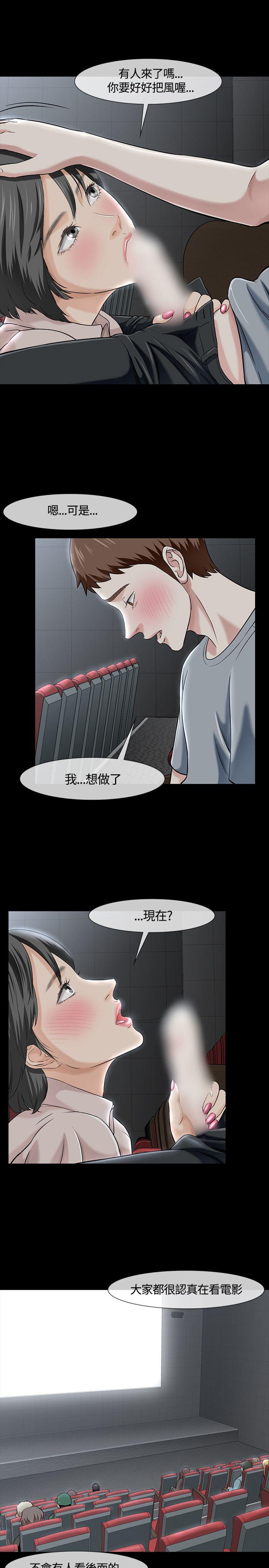 第 40 话 - 第4.jpg页