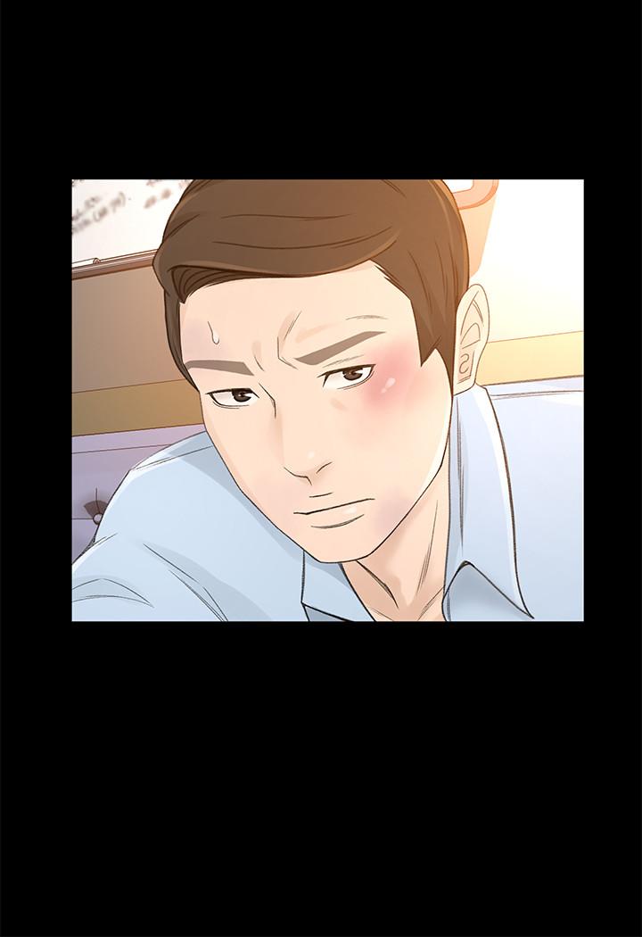 第25话-你就用身体补偿我吧 - 第5.jpg页